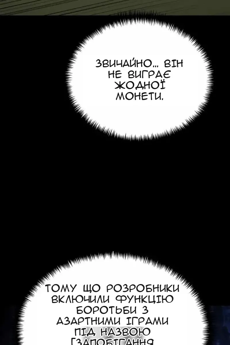 Сторінка 26