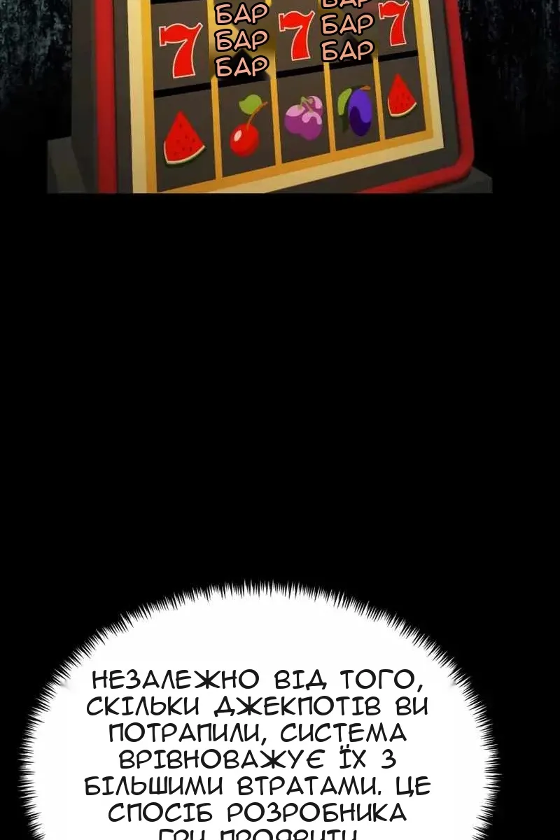 Сторінка 28