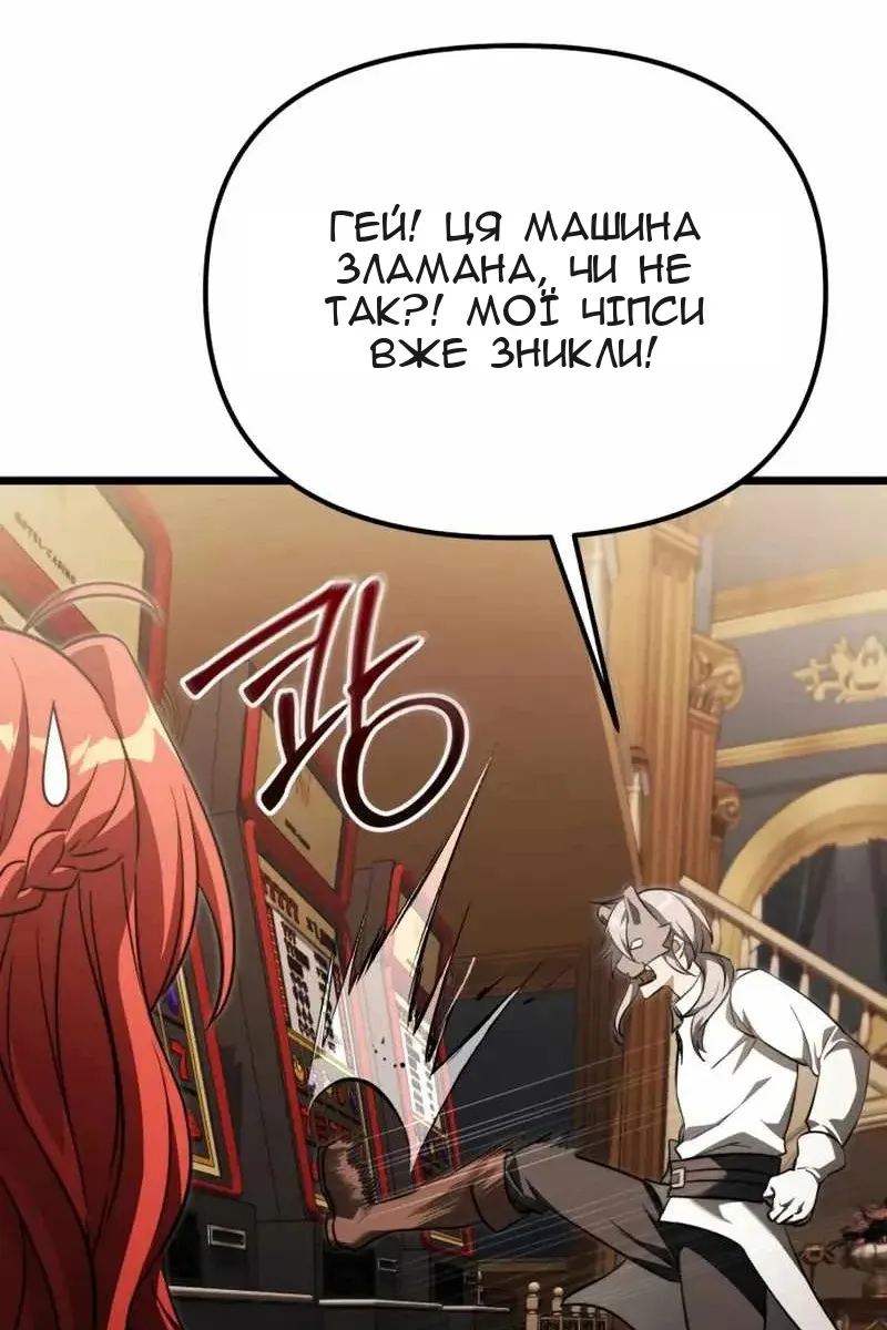 Сторінка 33