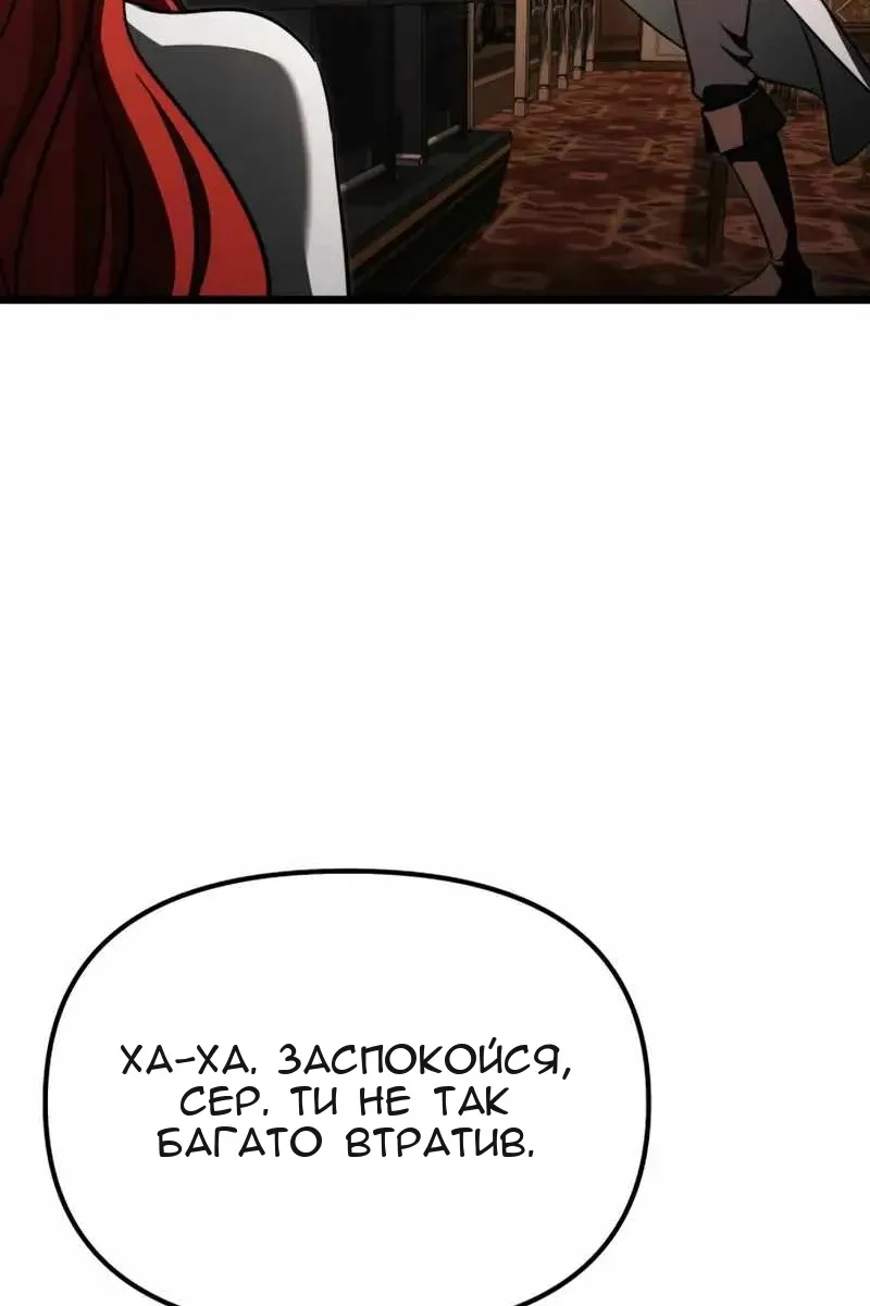 Сторінка 34