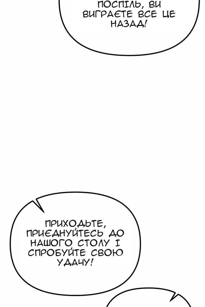Сторінка 36