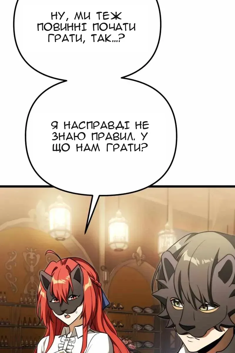 Сторінка 39