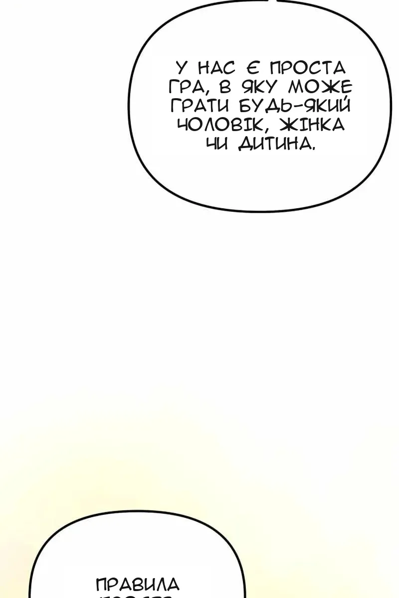 Сторінка 42