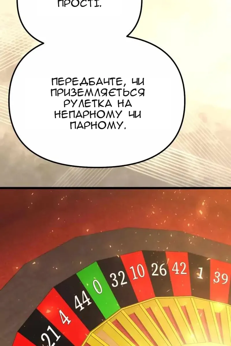 Сторінка 43