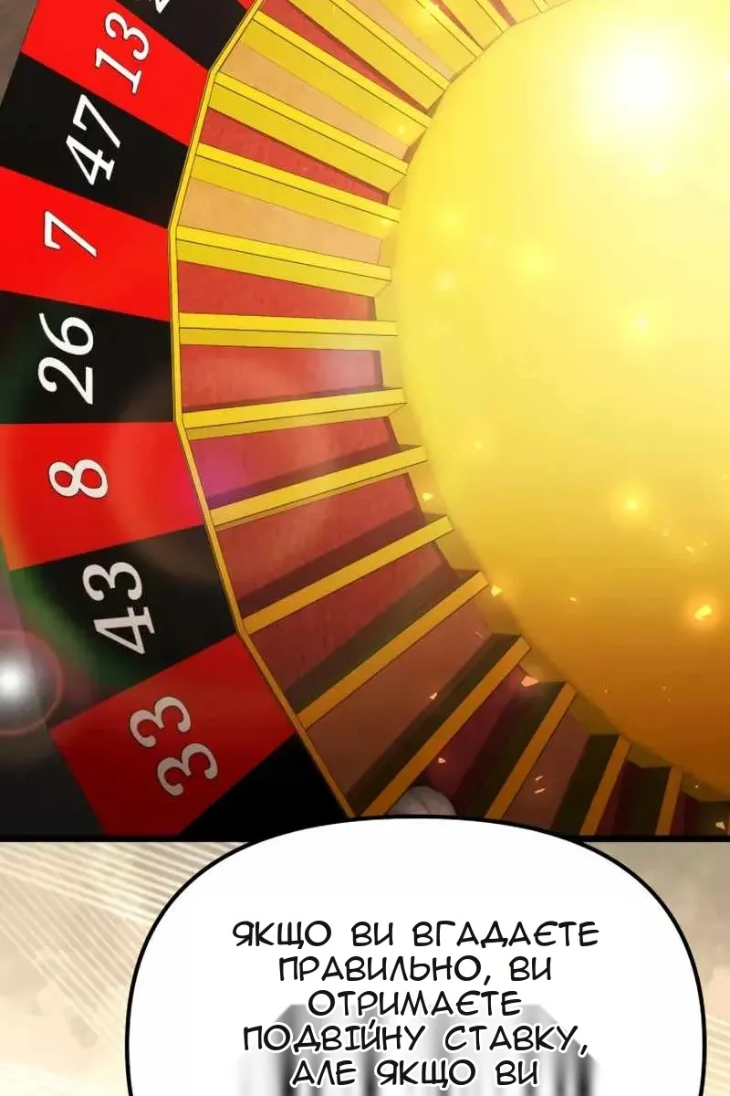 Сторінка 44