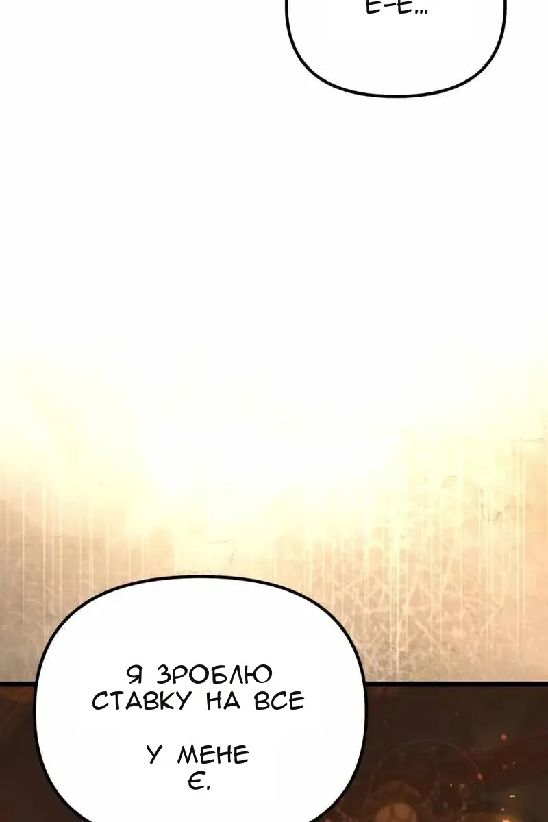 Сторінка 49