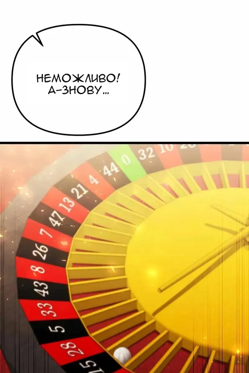 Сторінка 54