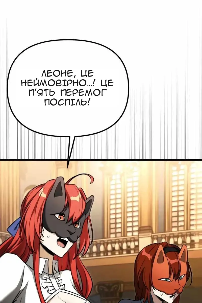 Сторінка 56