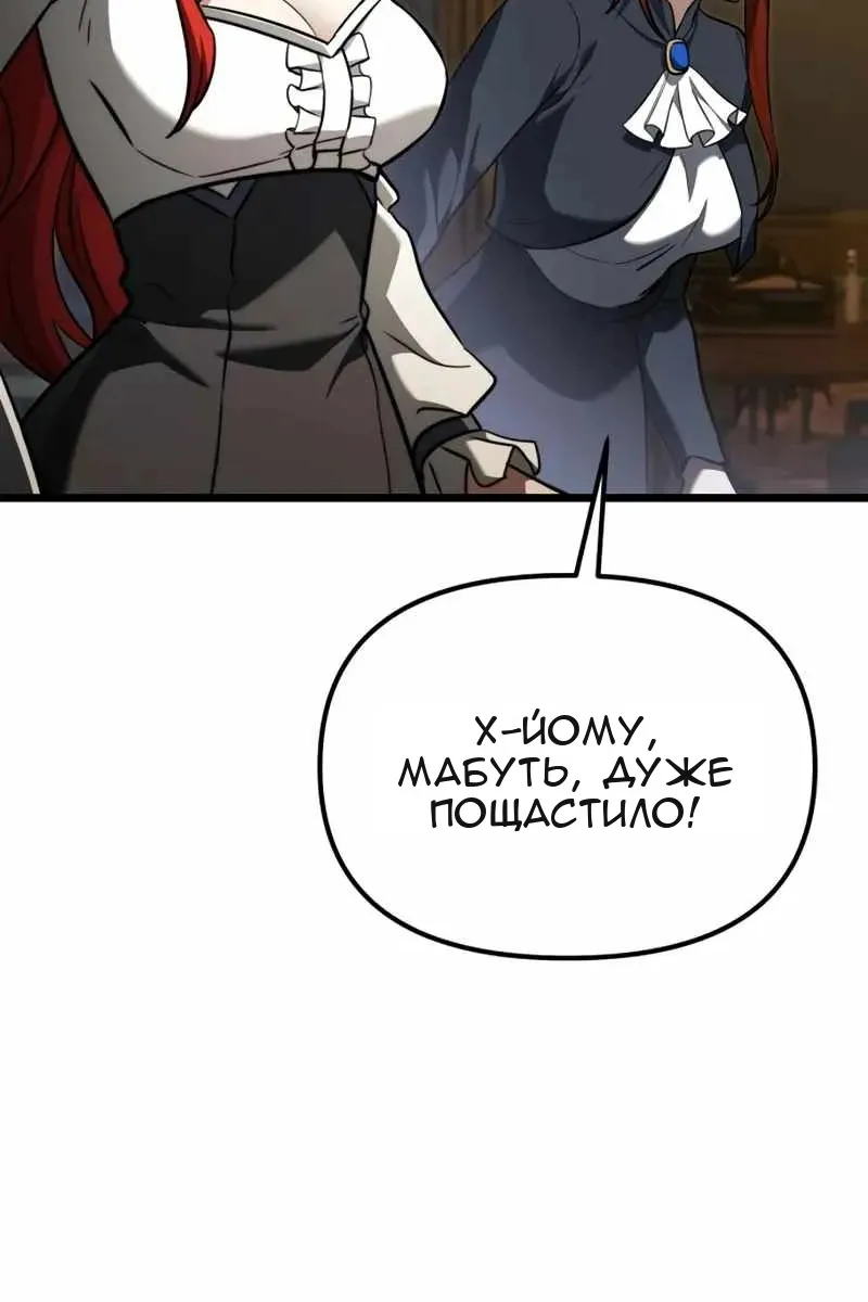 Сторінка 57