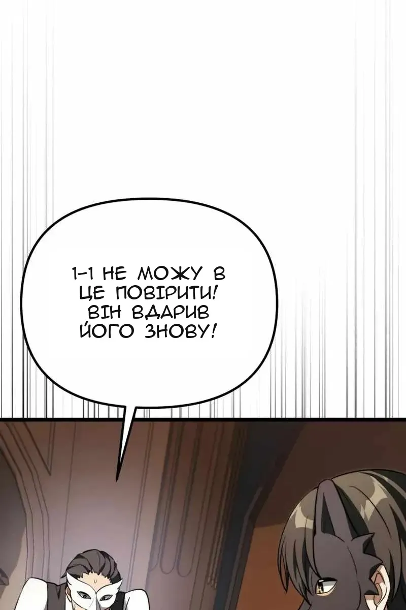 Сторінка 63