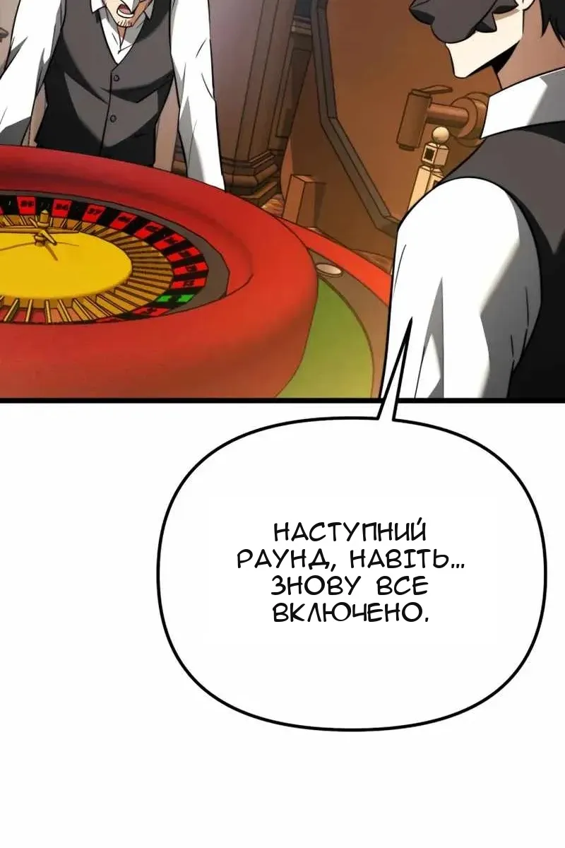 Сторінка 64