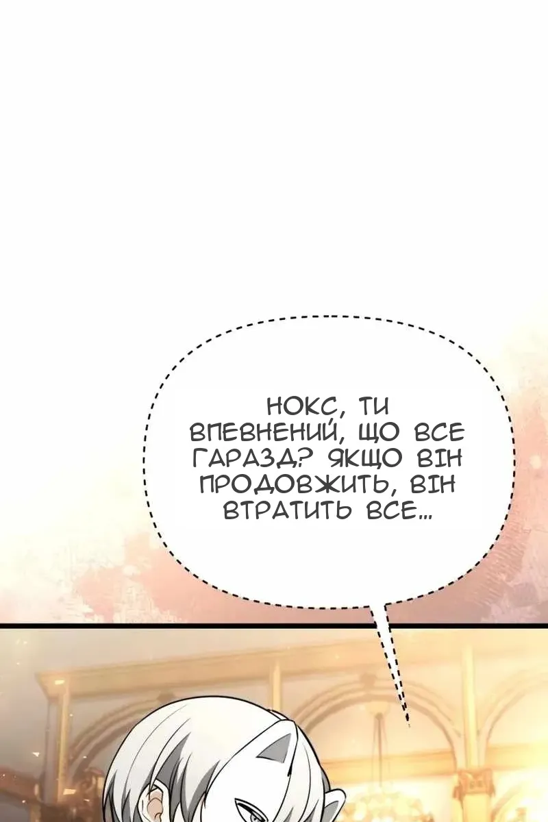 Сторінка 65