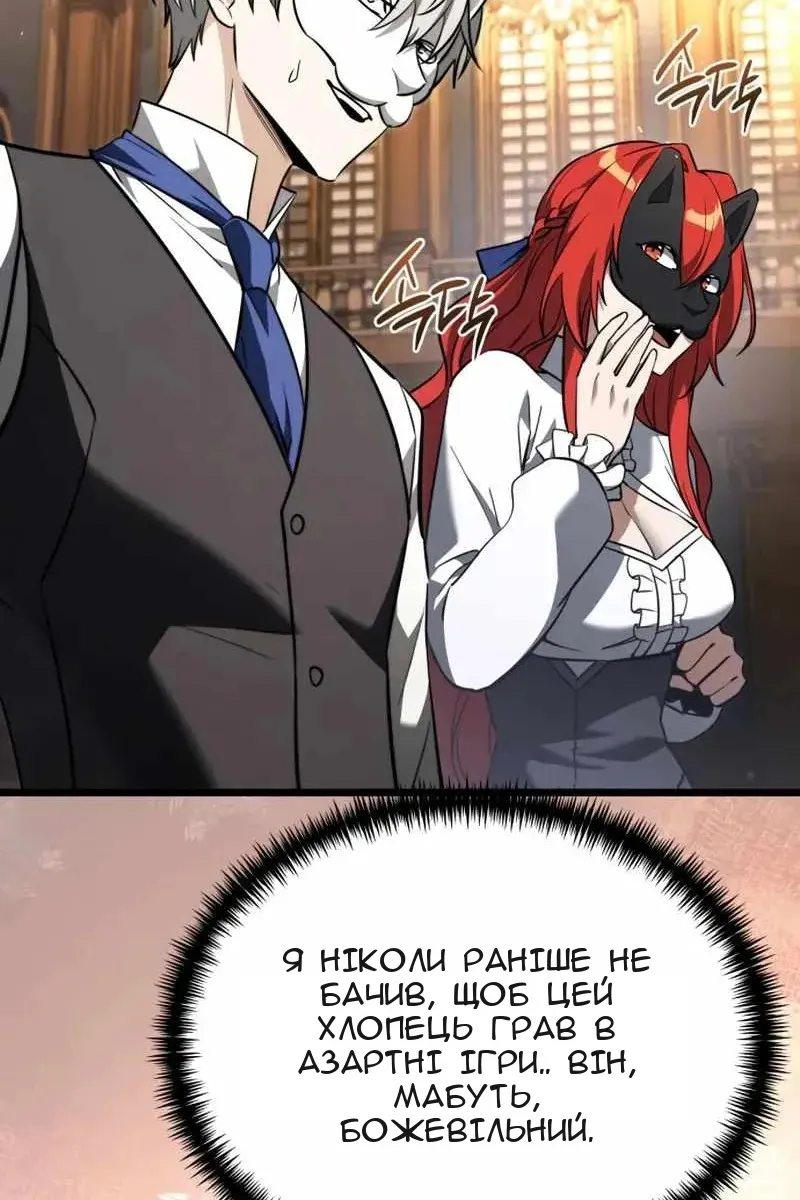 Сторінка 66