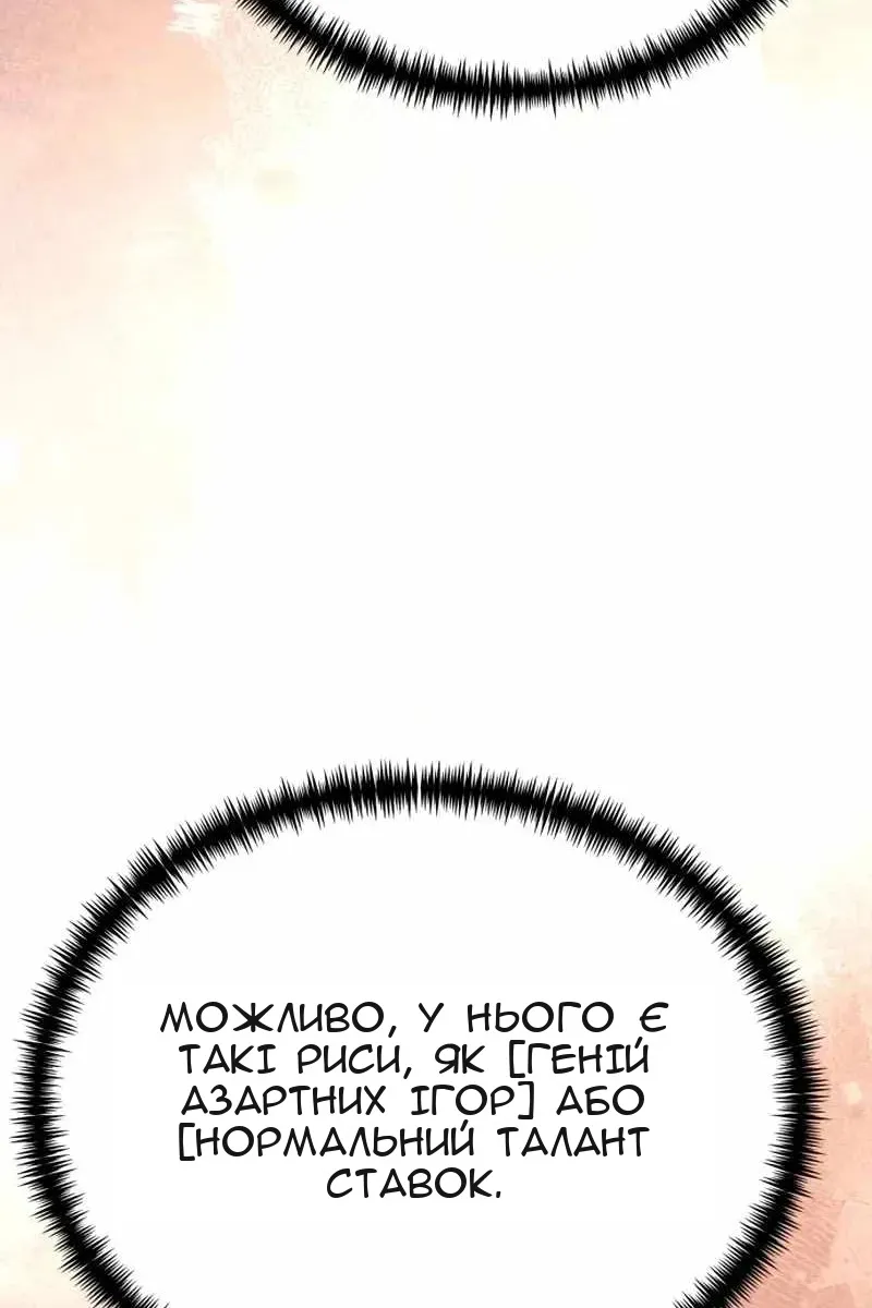 Сторінка 67
