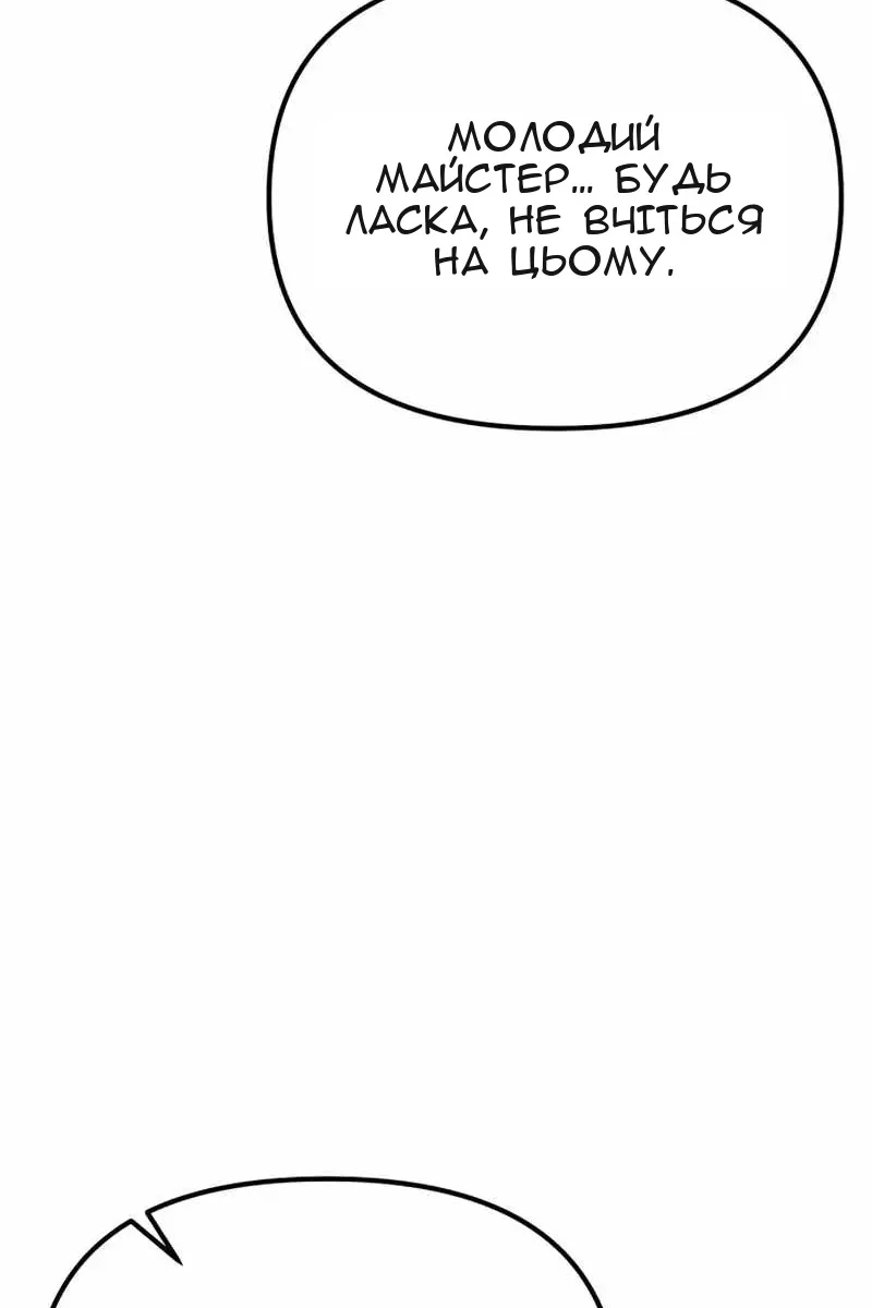 Сторінка 69