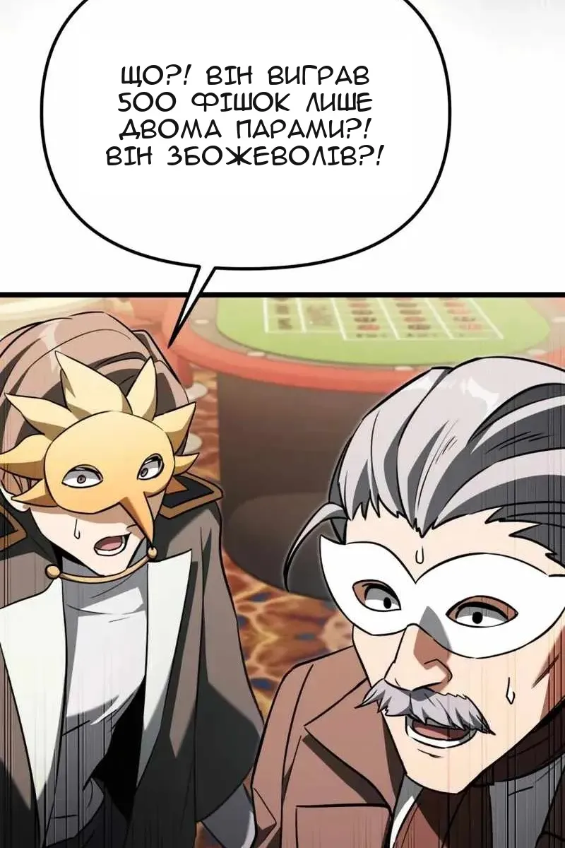 Сторінка 77