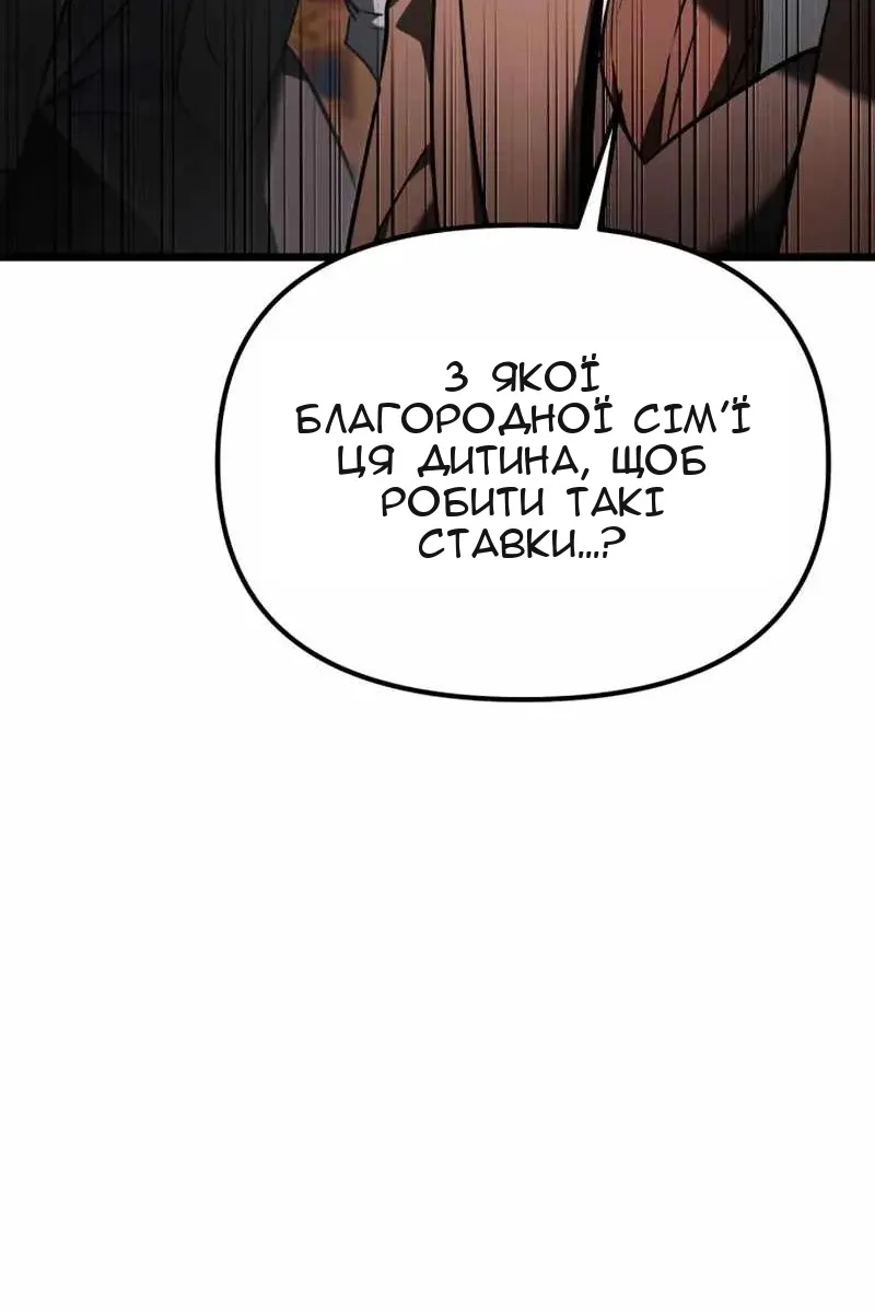 Сторінка 78