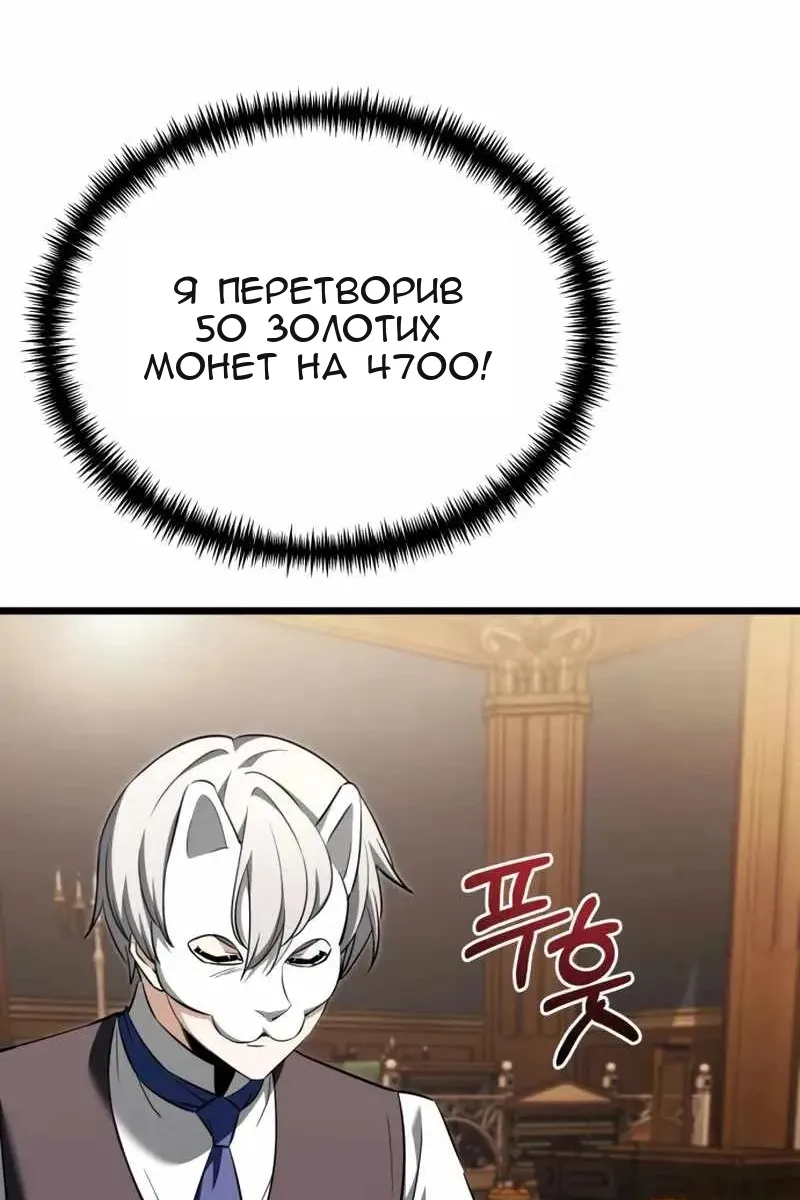 Сторінка 79