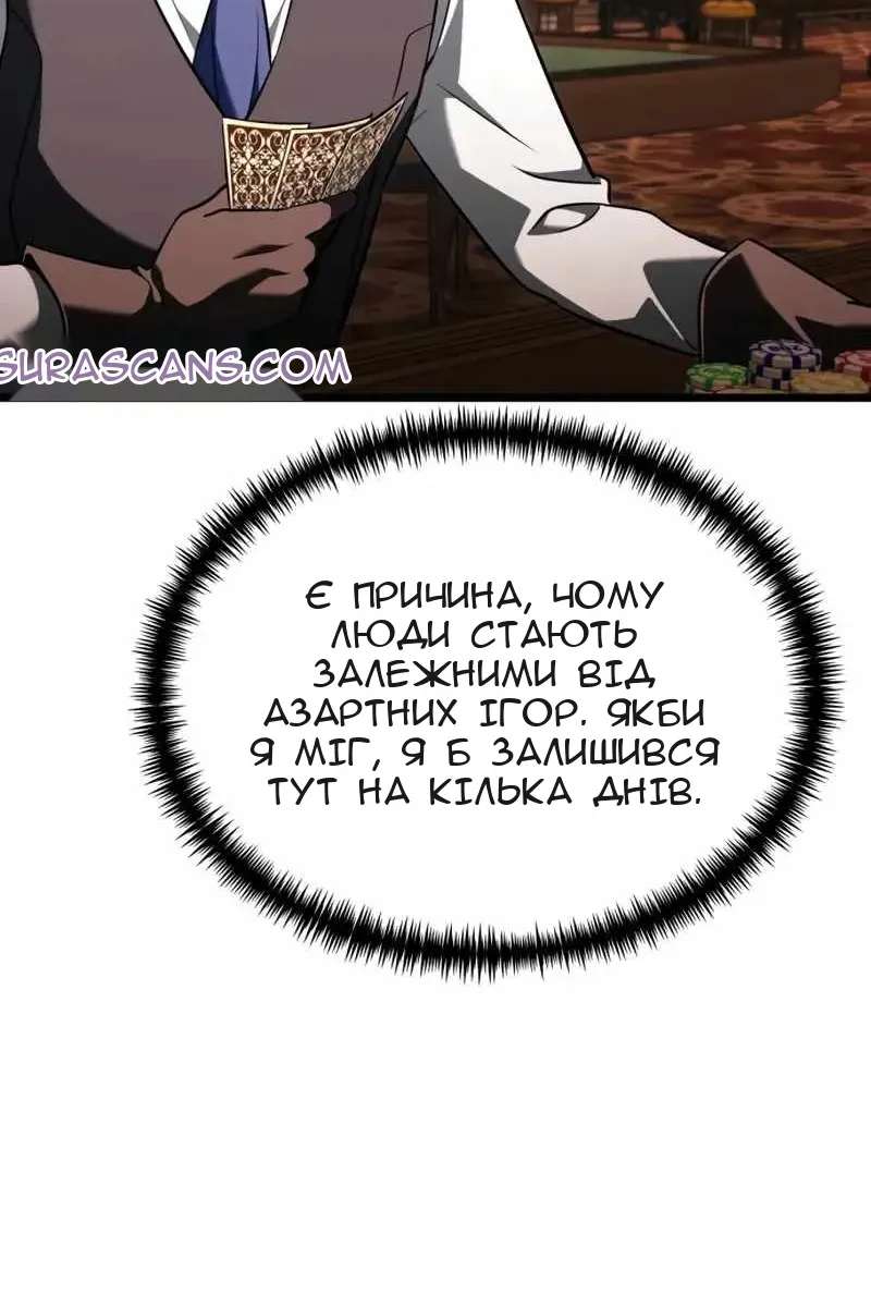Сторінка 80