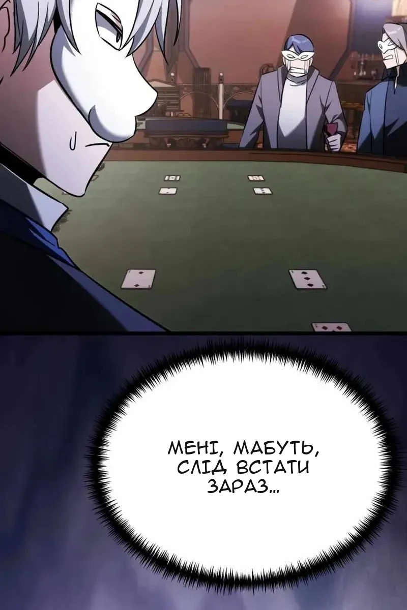 Сторінка 82
