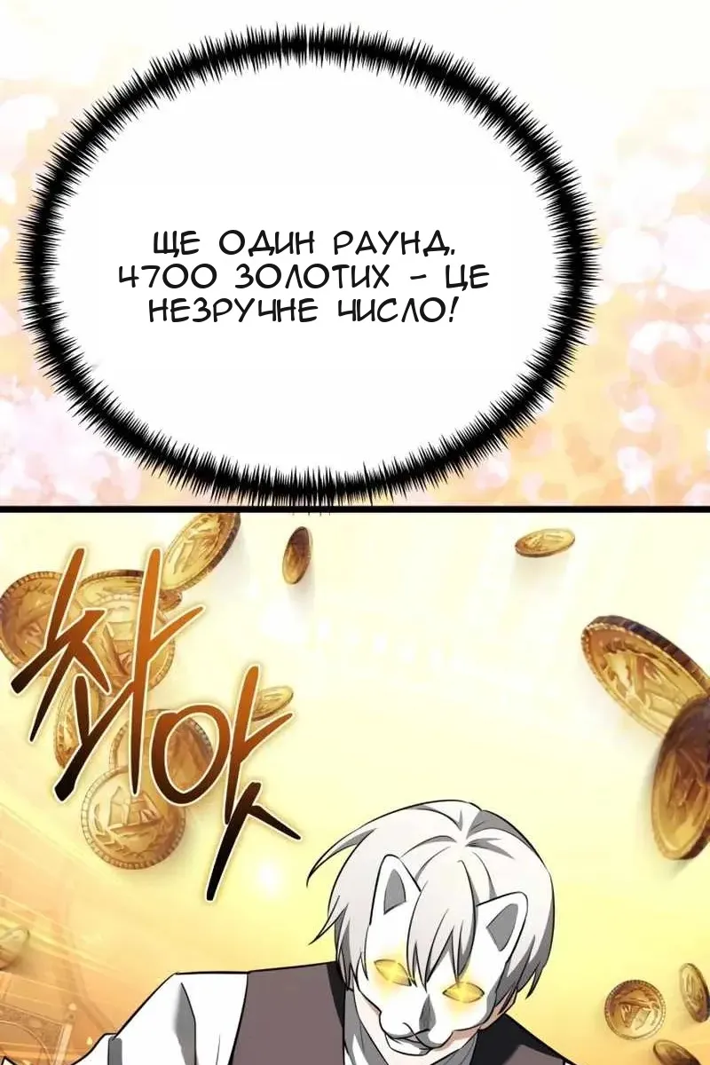 Сторінка 85