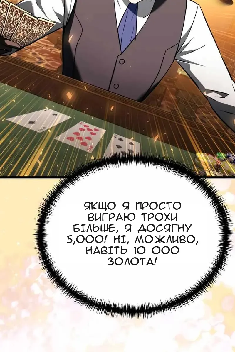 Сторінка 86