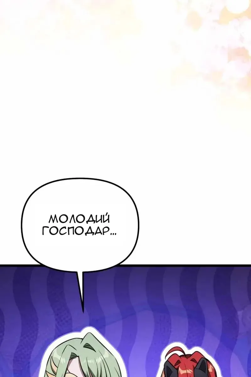 Сторінка 87