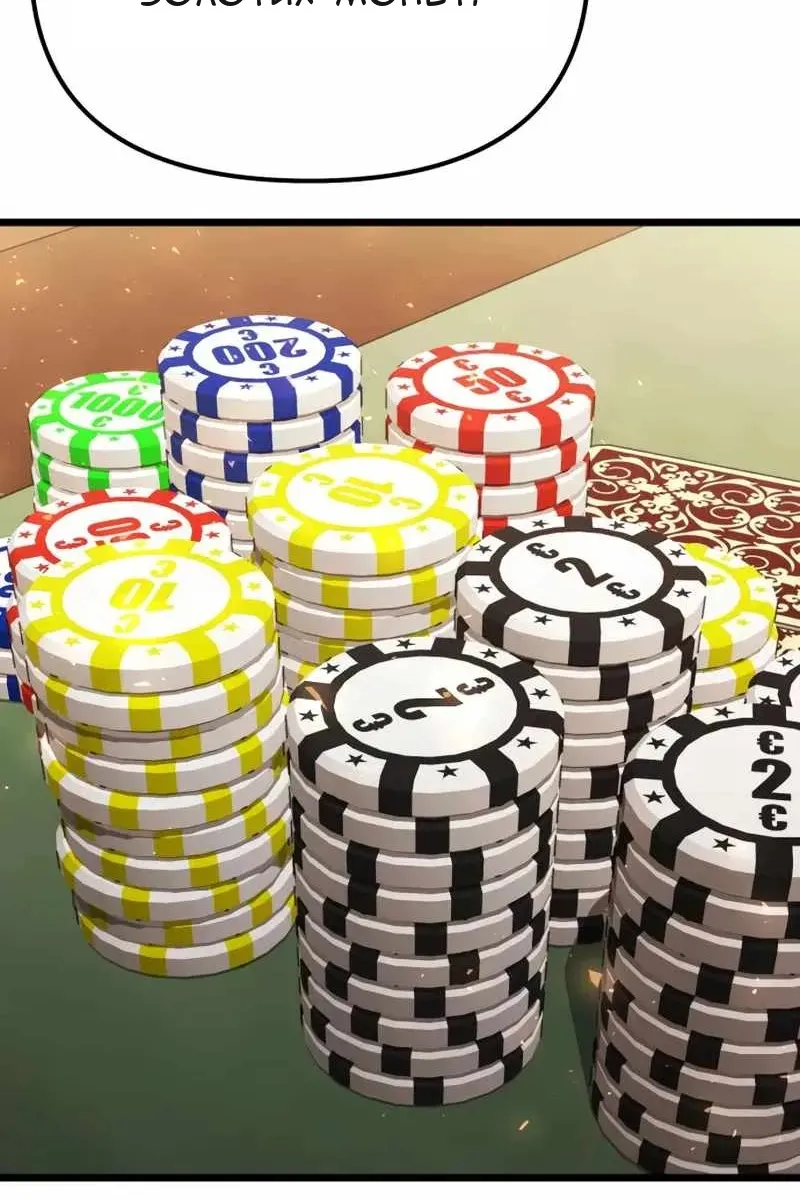 Сторінка 90