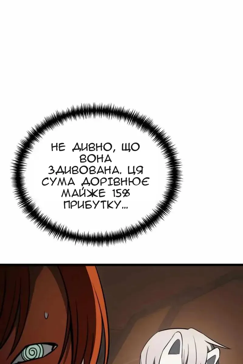 Сторінка 93