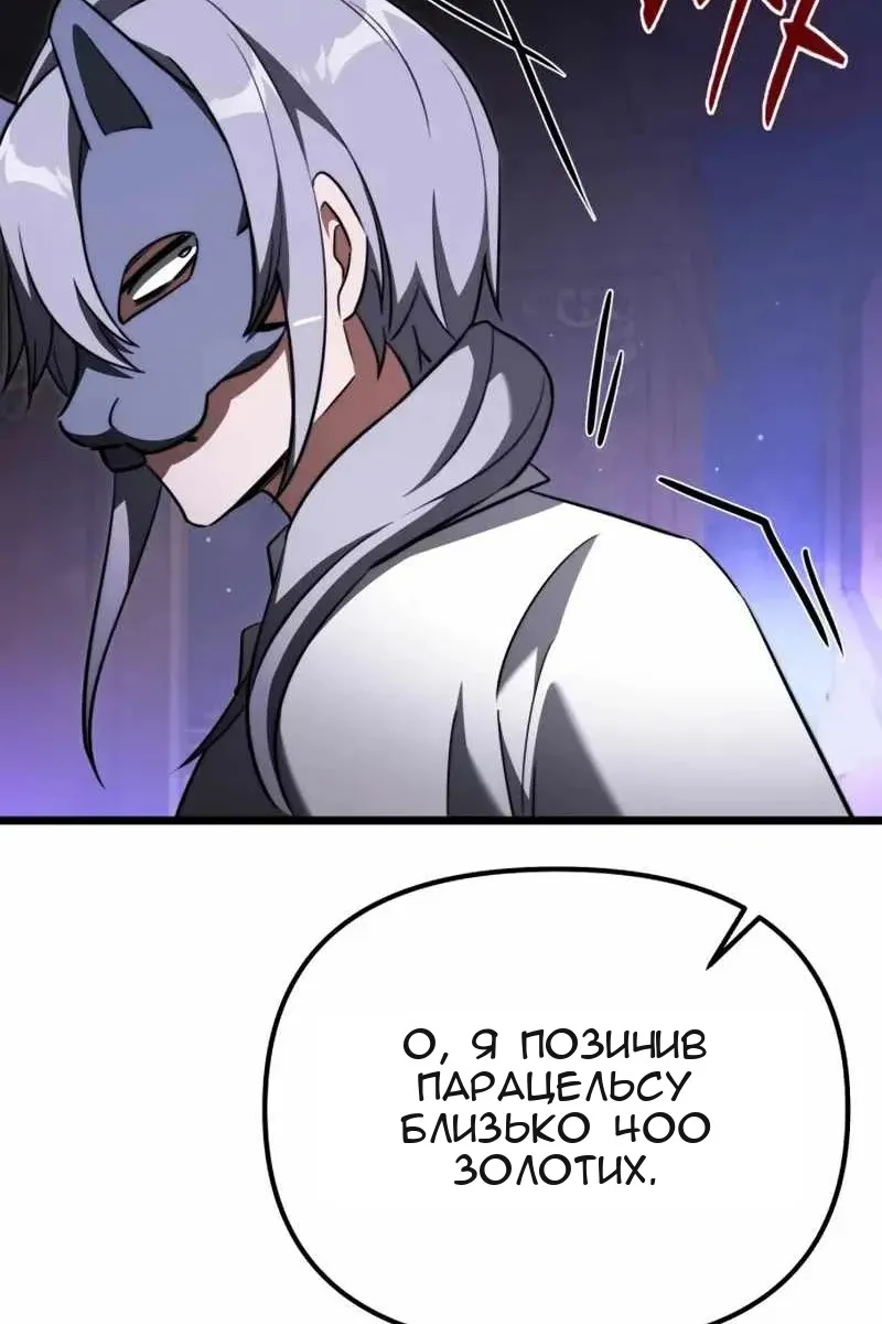 Сторінка 98