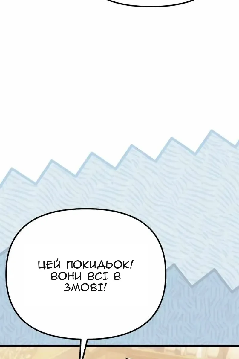 Сторінка 99