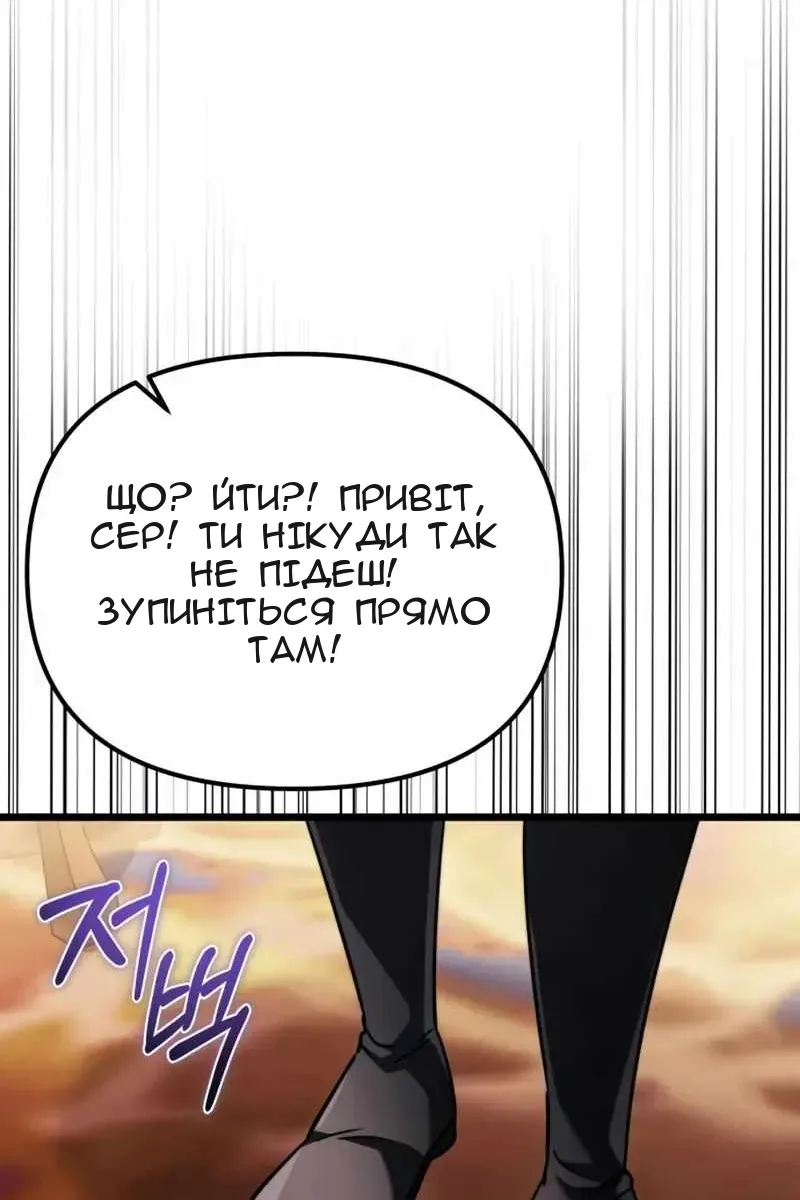 Сторінка 107