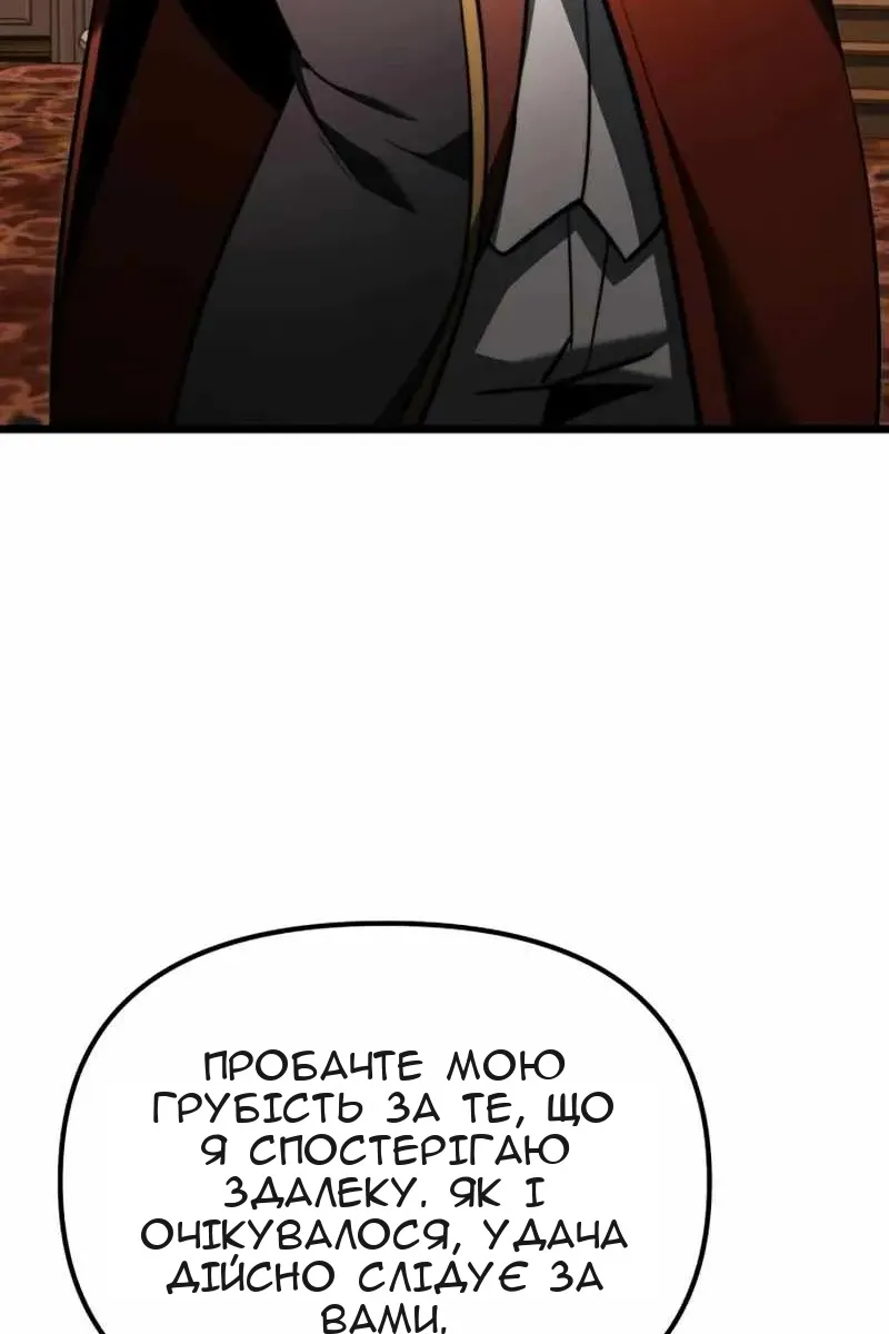 Сторінка 110
