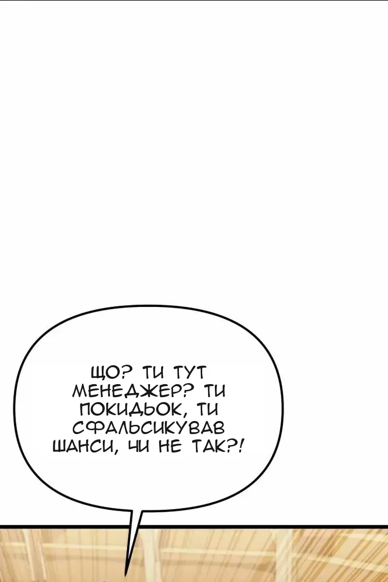 Сторінка 112