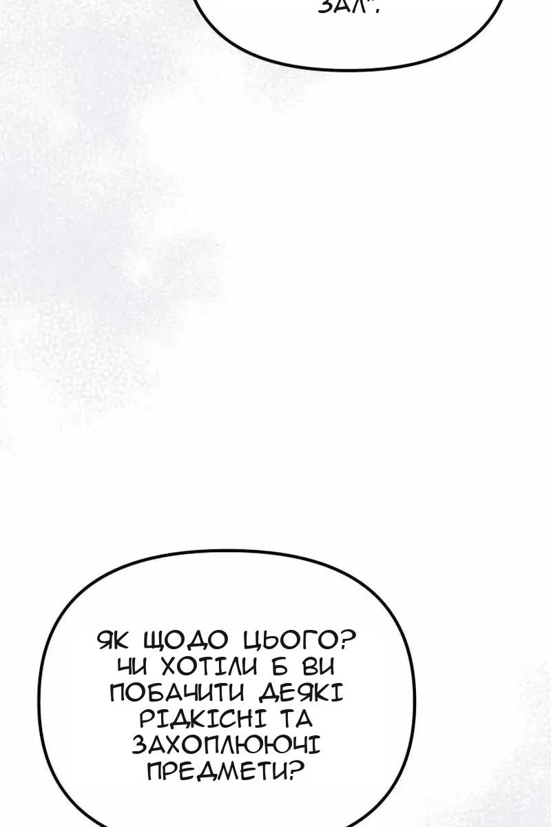 Сторінка 118