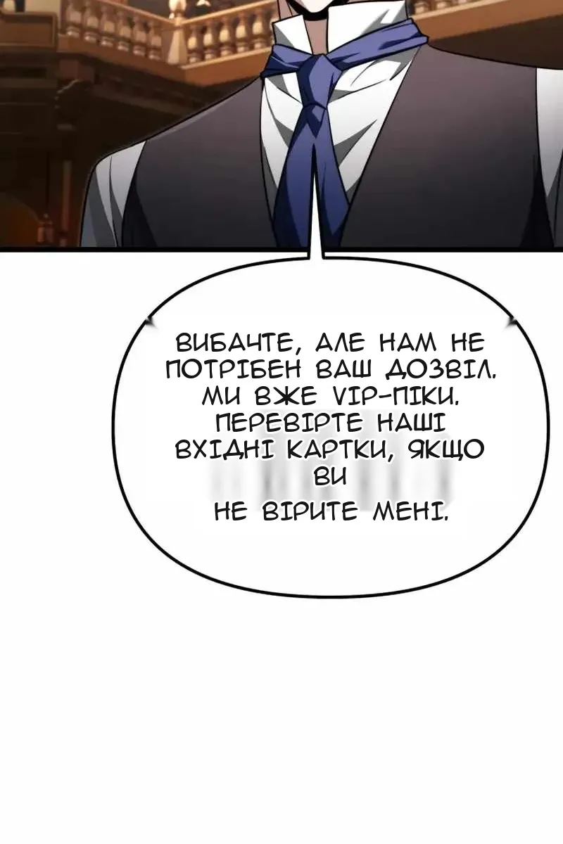 Сторінка 121