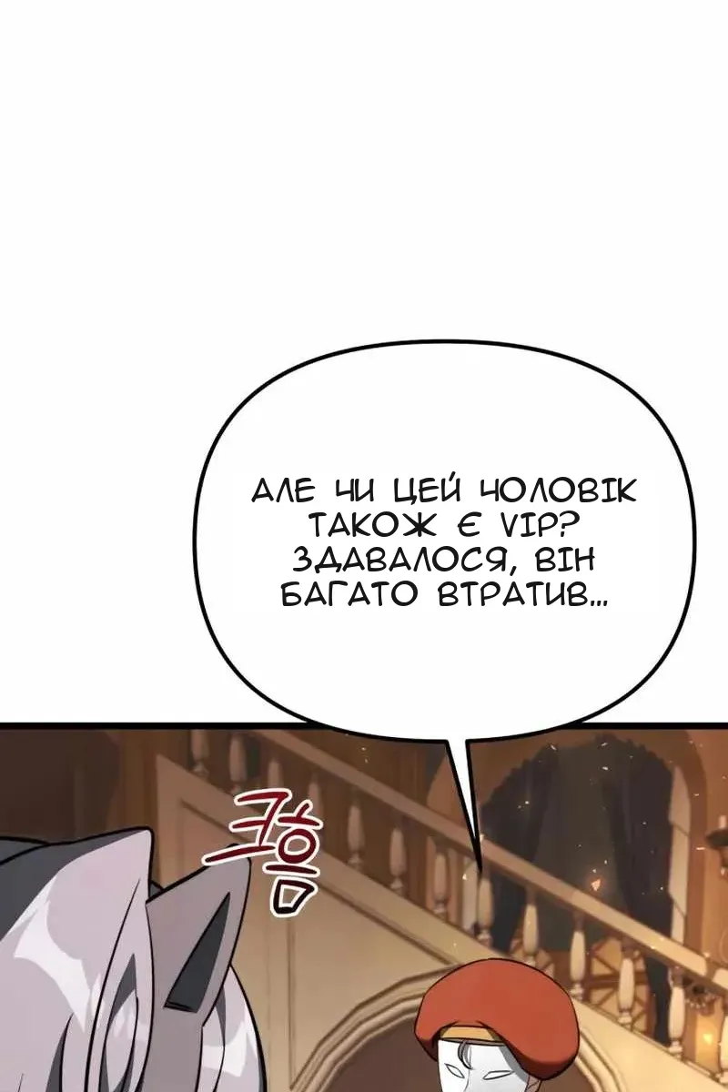 Сторінка 124