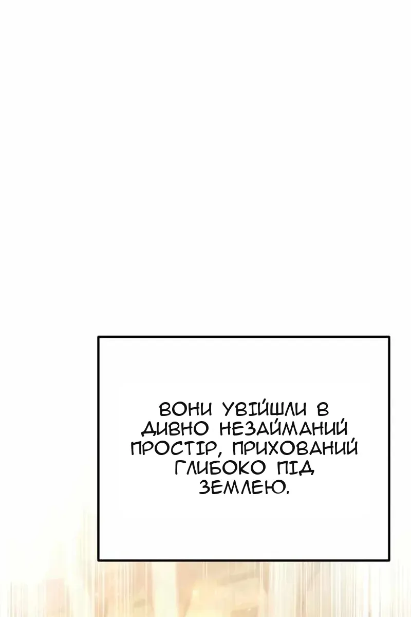 Сторінка 129