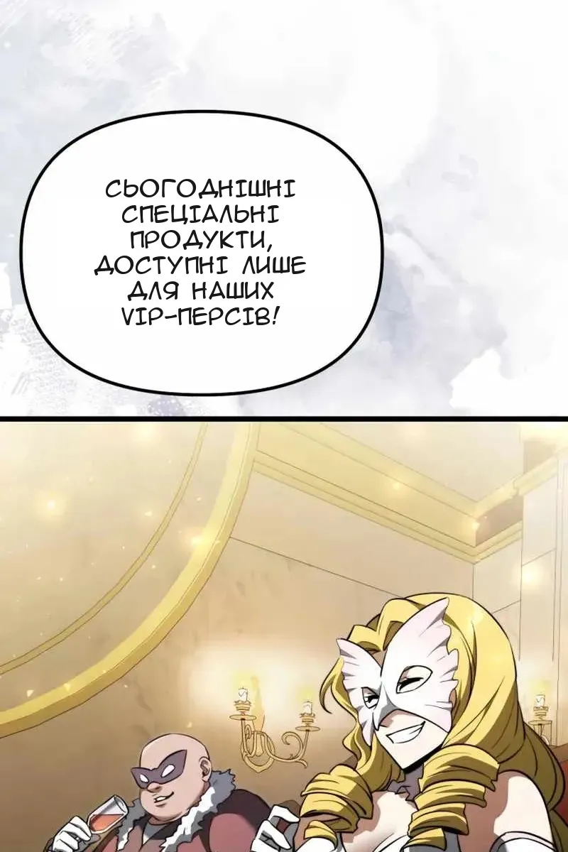 Сторінка 132