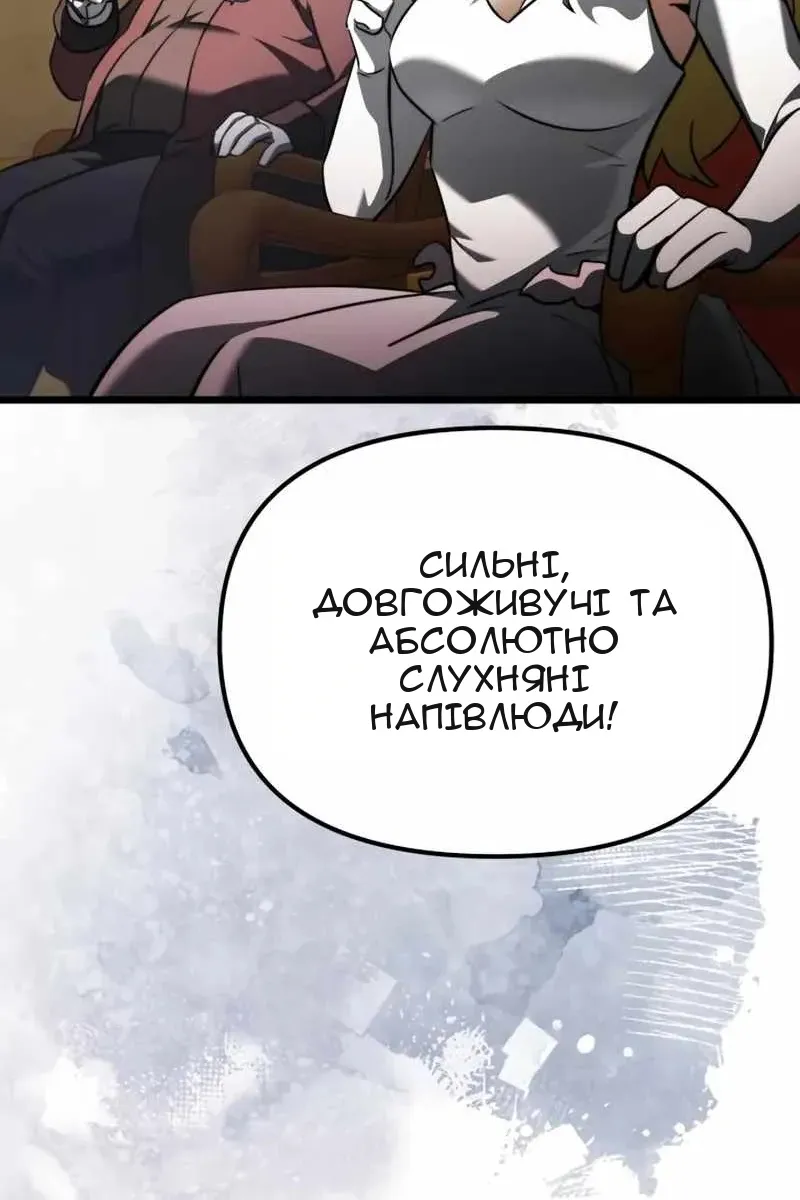 Сторінка 133
