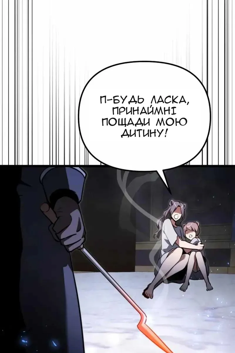 Сторінка 136