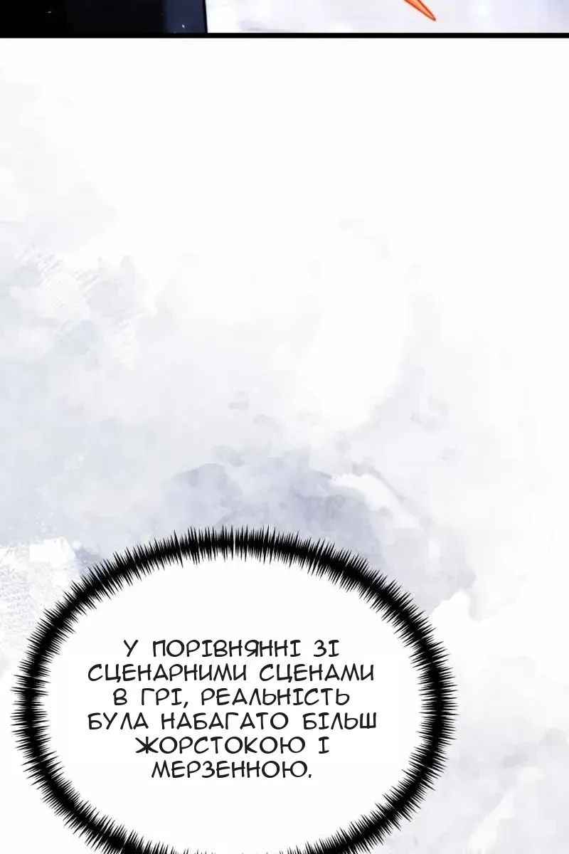 Сторінка 137