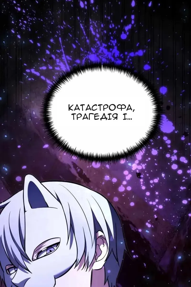 Сторінка 140