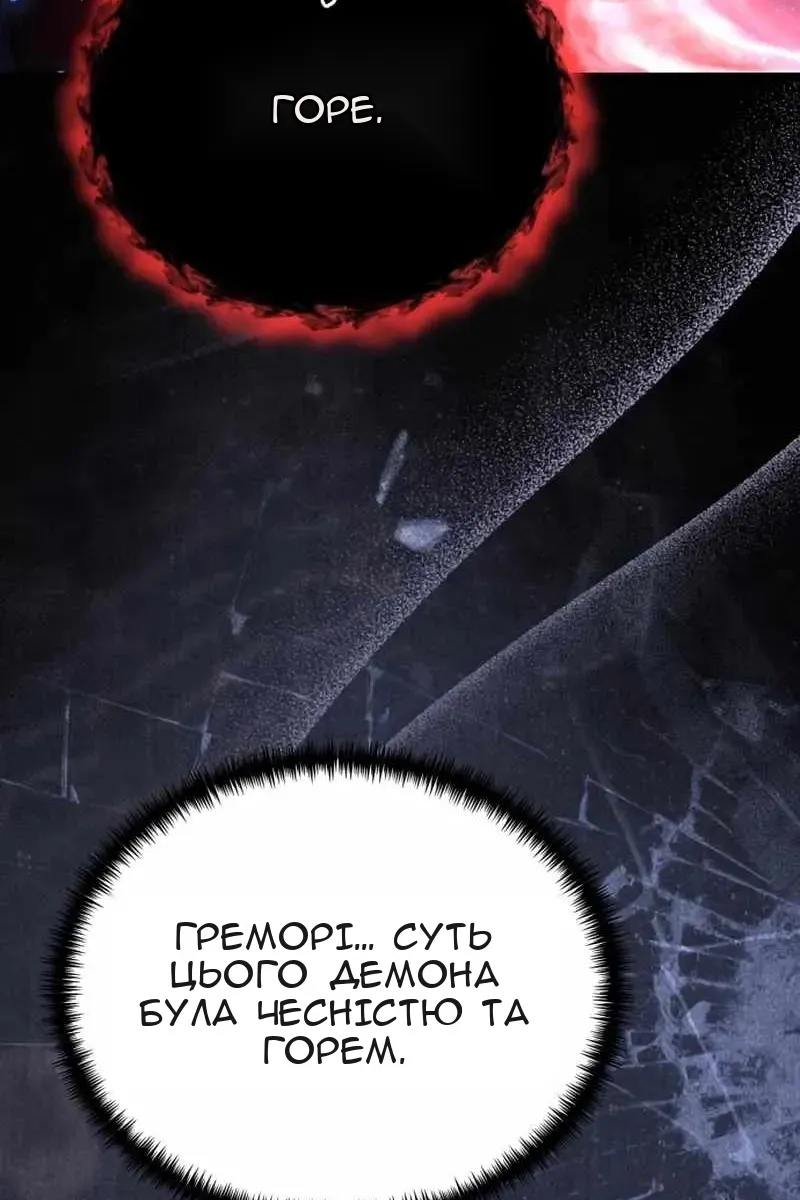 Сторінка 142