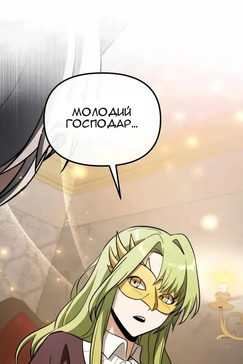 Сторінка 151