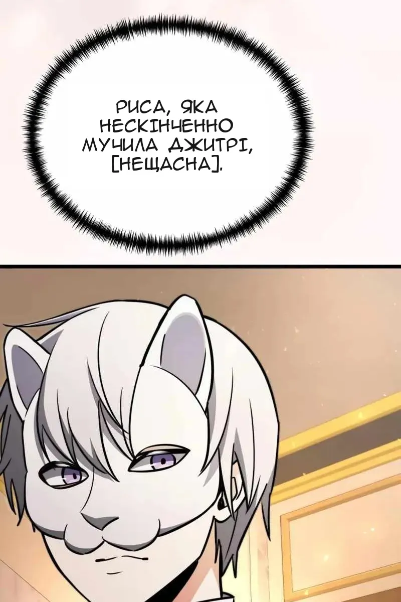 Сторінка 153