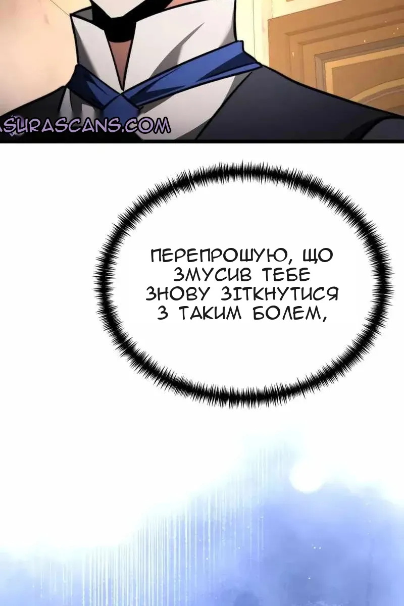 Сторінка 154
