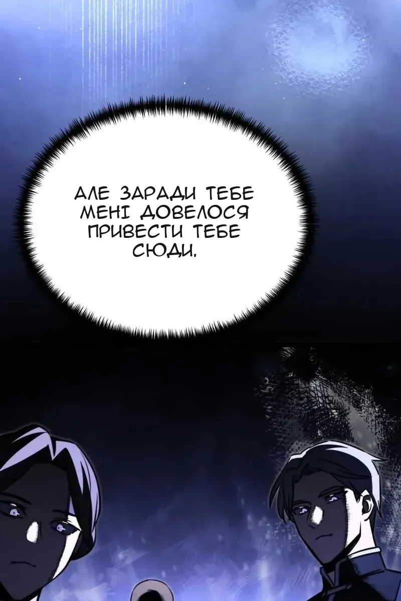 Сторінка 155