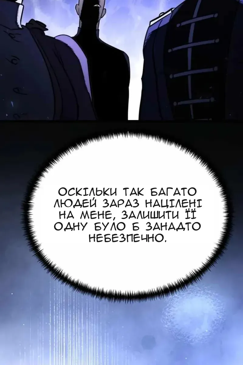 Сторінка 156
