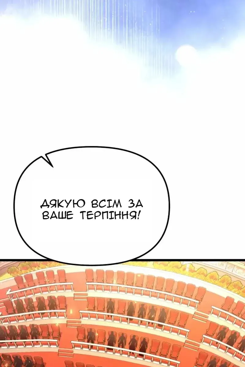 Сторінка 157